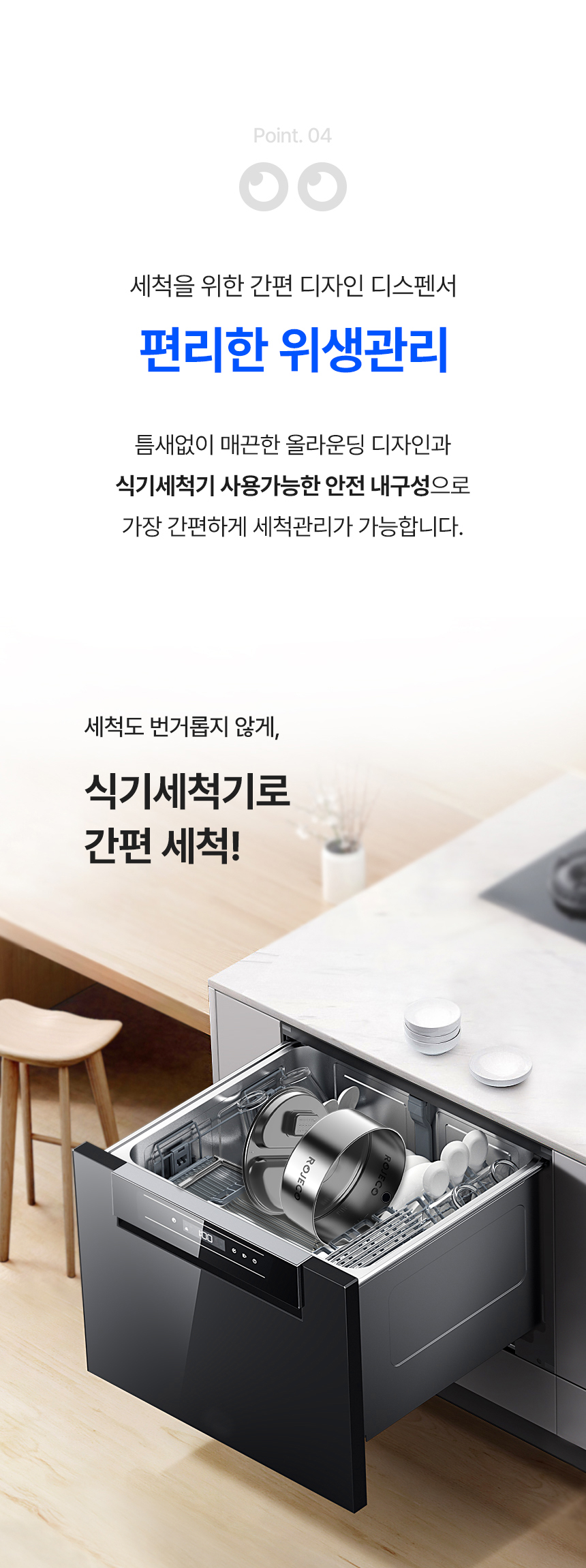 [무료배송] 로제코 고양이 강아지 자동급수기 정수기 2in1 18번째