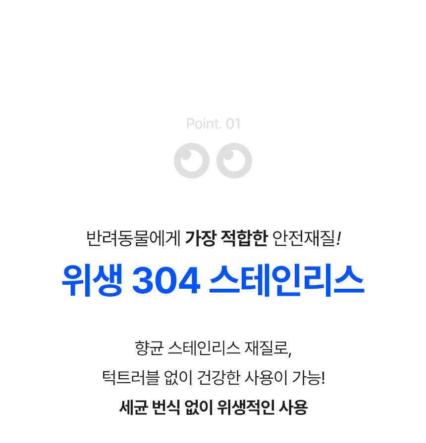 [무료배송] 로제코 고양이 강아지 자동급수기 정수기 2in1 12번째