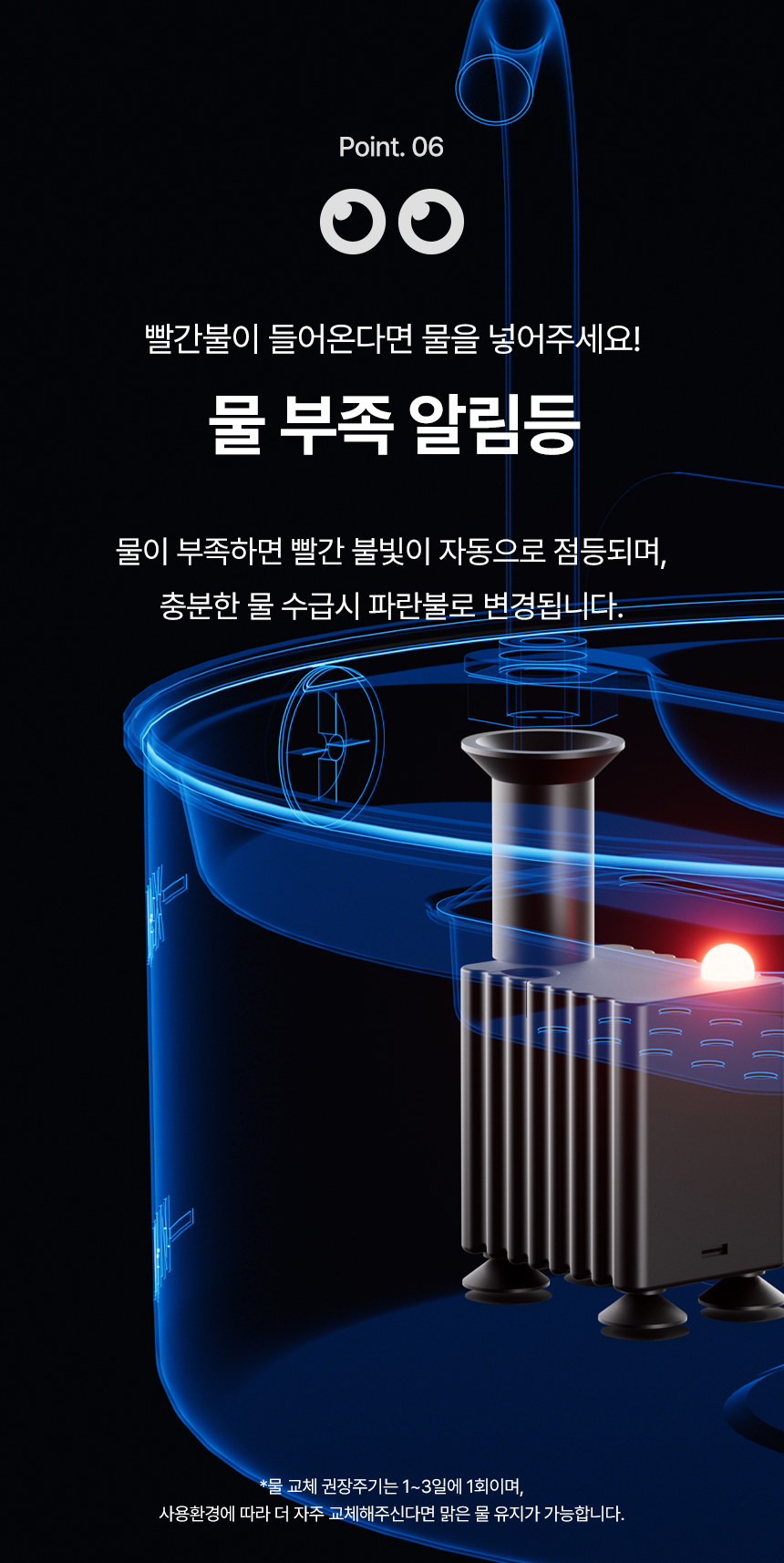 [무료배송] 로제코 고양이 강아지 자동급수기 정수기 2in1 21번째