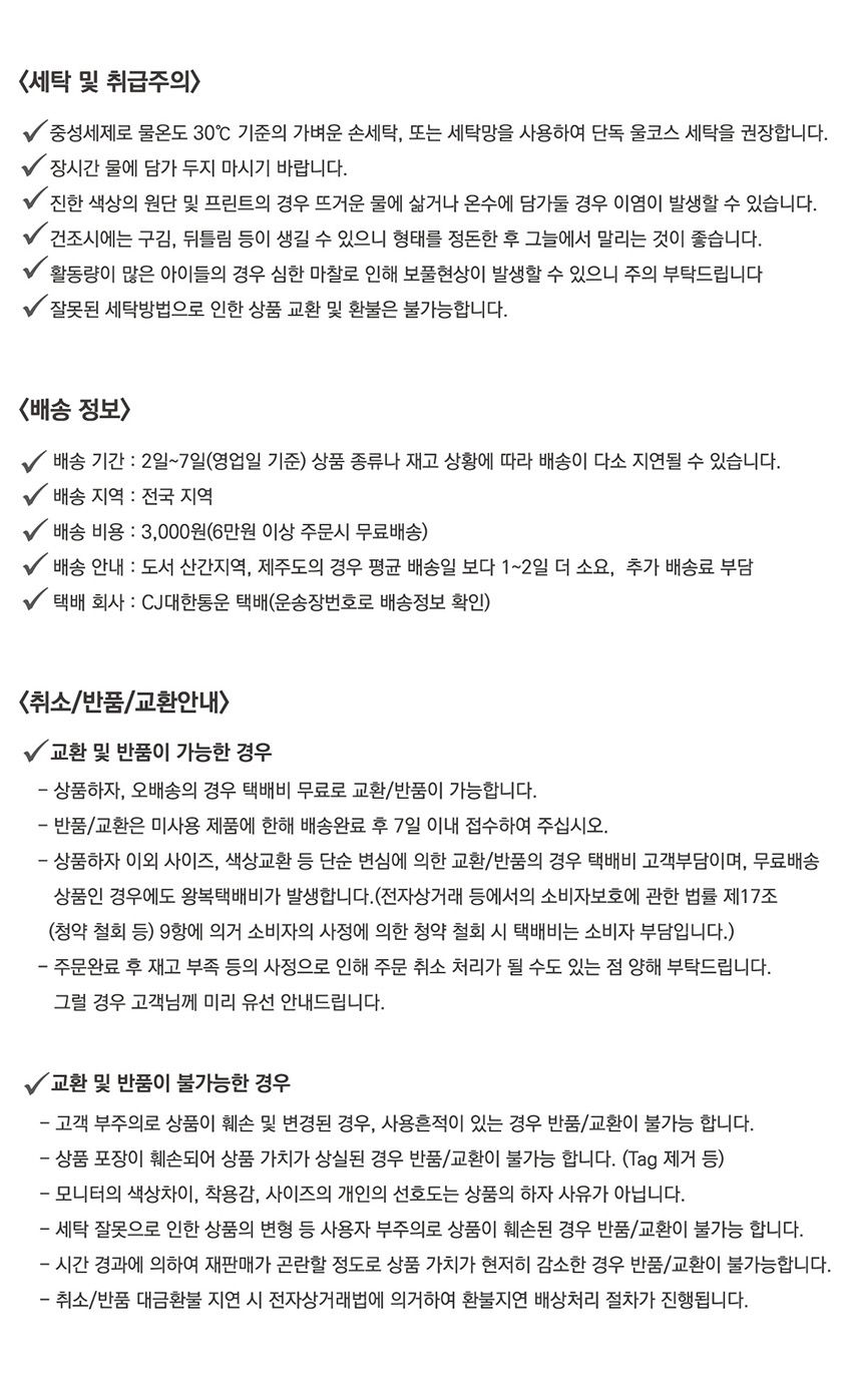 [무료배송] 뮤니쿤트 버그가드 올인원 그린 가든 4L-6L 18번째