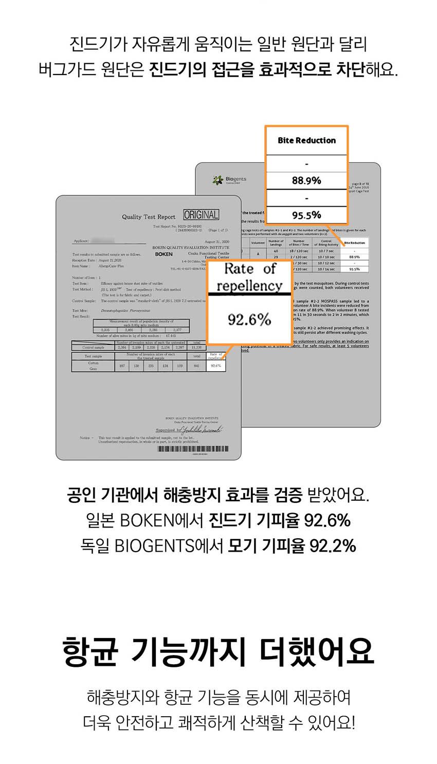 [무료배송] 뮤니쿤트 버그가드 올인원 그린 가든 4L-6L 4번째