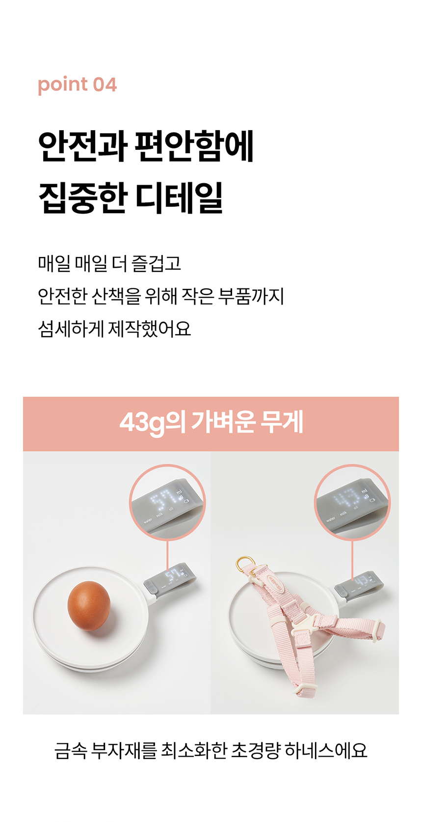 [무료배송] 리카리카 코튼 캔디 하네스 L자형 아이보리/옐로우/베이비핑크/카키 M-L 9번째