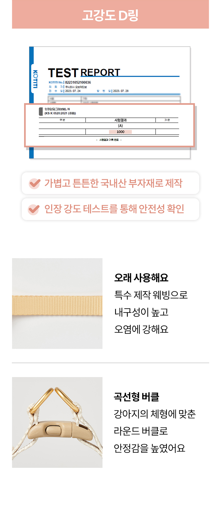 [무료배송] 리카리카 코튼 캔디 하네스 L자형 아이보리/옐로우/베이비핑크/카키 M-L 11번째