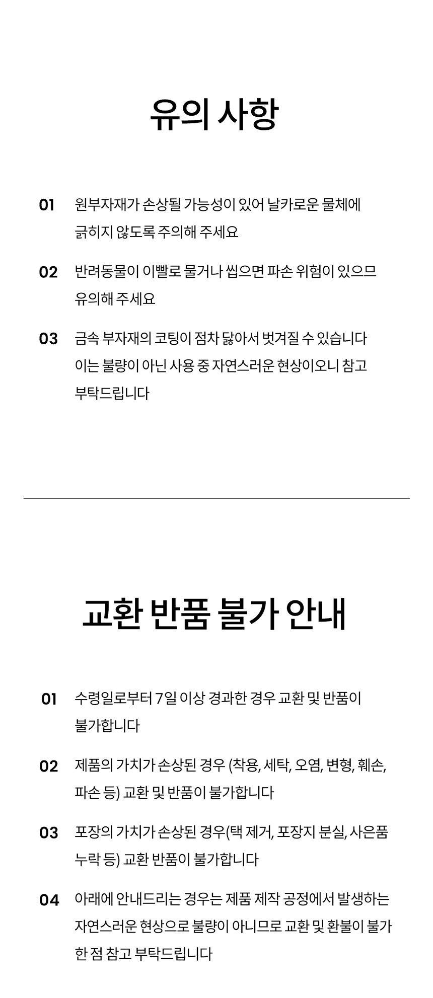 [무료배송] 리카리카 코튼 캔디 하네스 L자형 아이보리/옐로우/베이비핑크/카키 M-L 16번째