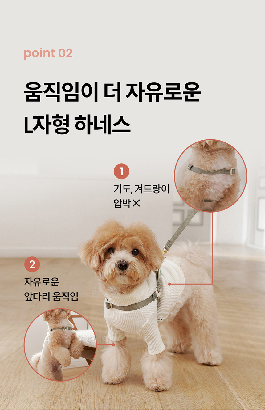 [무료배송] 리카리카 코튼 캔디 하네스 L자형 아이보리/옐로우/베이비핑크/카키 M-L 5번째