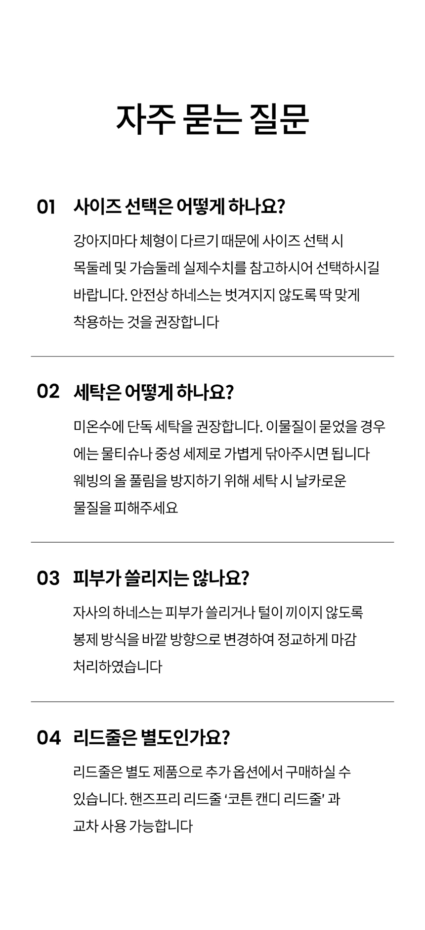 [무료배송] 리카리카 코튼 캔디 하네스 L자형 아이보리/옐로우/베이비핑크/카키 M-L 14번째
