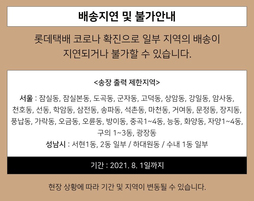 [무료배송] 코쿠모노 프리미엄 디자인 숨숨집 고양이하우스 1번째