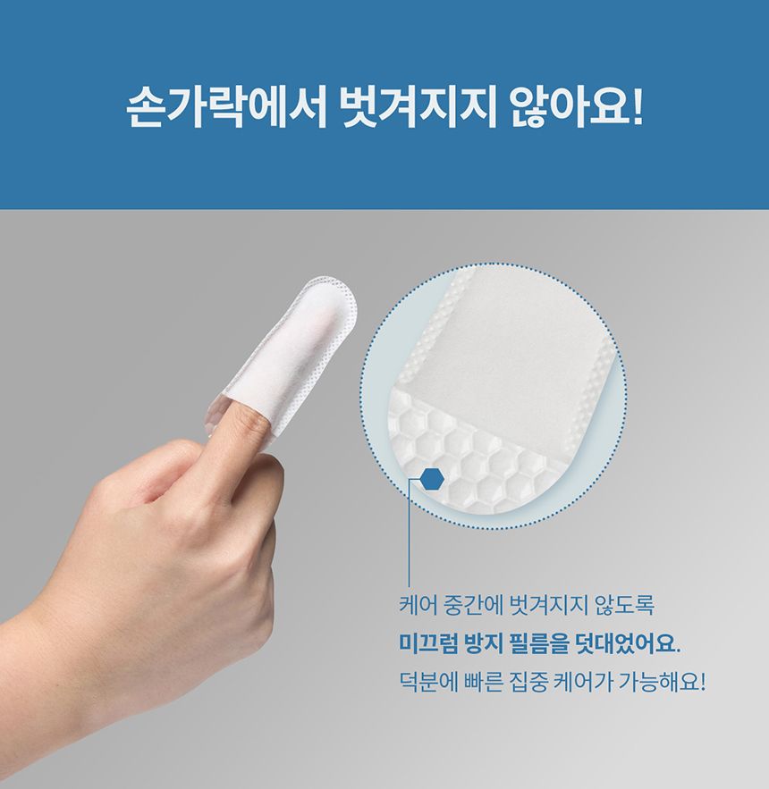 [NEW신상][무료배송] 두잇 블랙클리너 핑거티슈 16번째