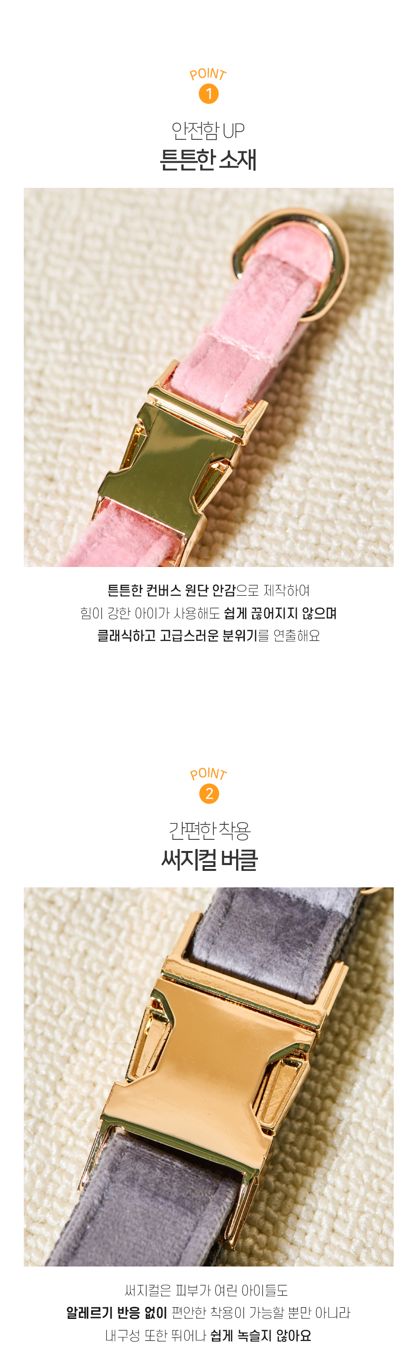 [NEW신상][무료배송] 개과천선 독 프리탈 목줄 (핑크/베이지/브라운/라이트 그레이/다크 그레이) 4번째