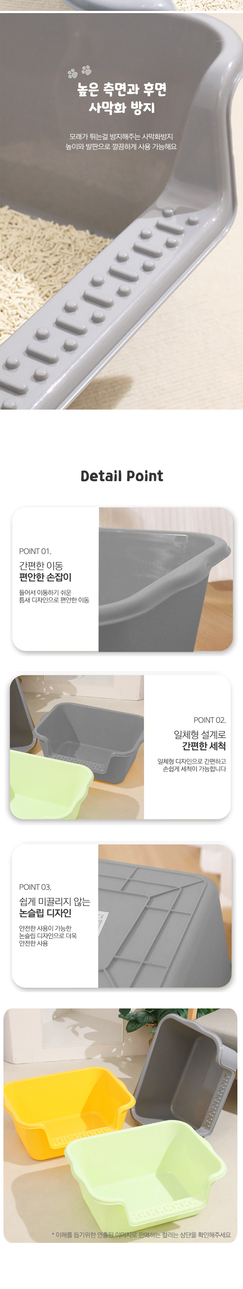 [무료배송] 딩동펫 심플리 오픈형 대용량 고양이 화장실 그레이 3번째
