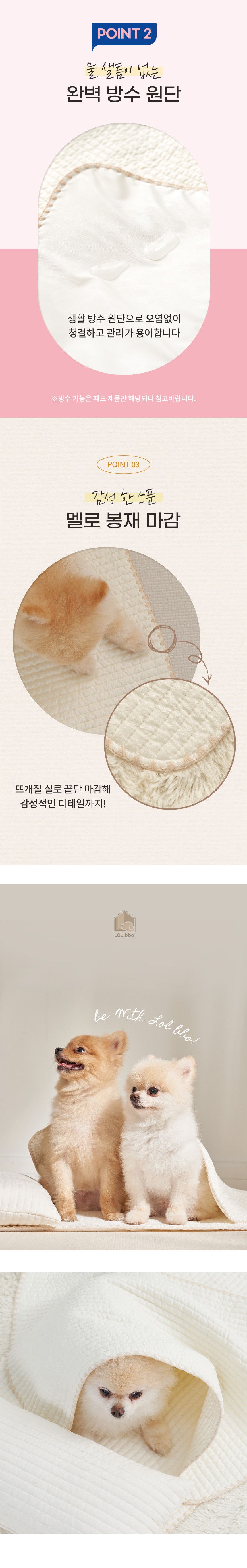 [무료배송] 리포소 데일리 펫 꿀잠 베개/이블/방수패드 4번째