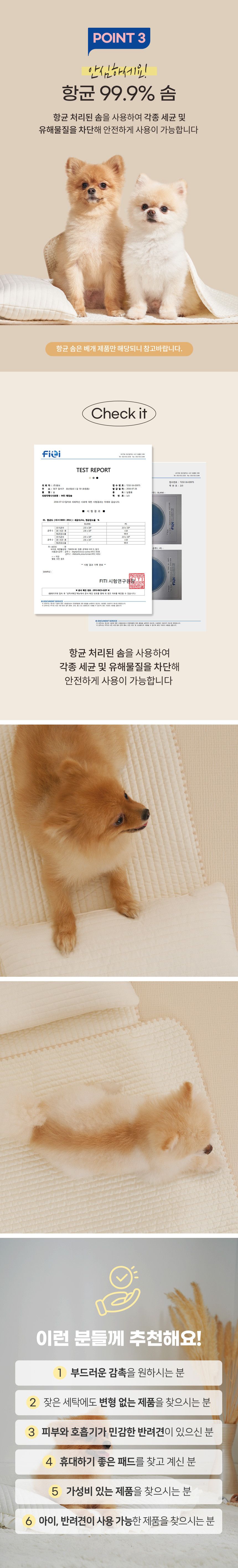 [무료배송] 리포소 데일리 펫 꿀잠 베개/이블/방수패드 5번째