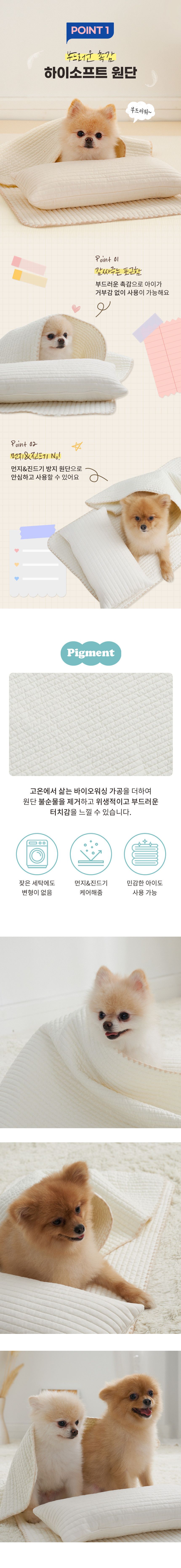 [무료배송] 리포소 데일리 펫 꿀잠 베개/이블/방수패드 3번째