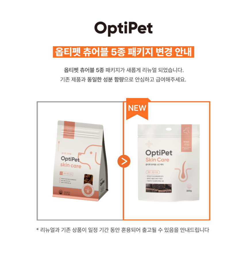 [무료배송] 옵티펫츄어블 스킨케어(피부건강) 300g 1번째