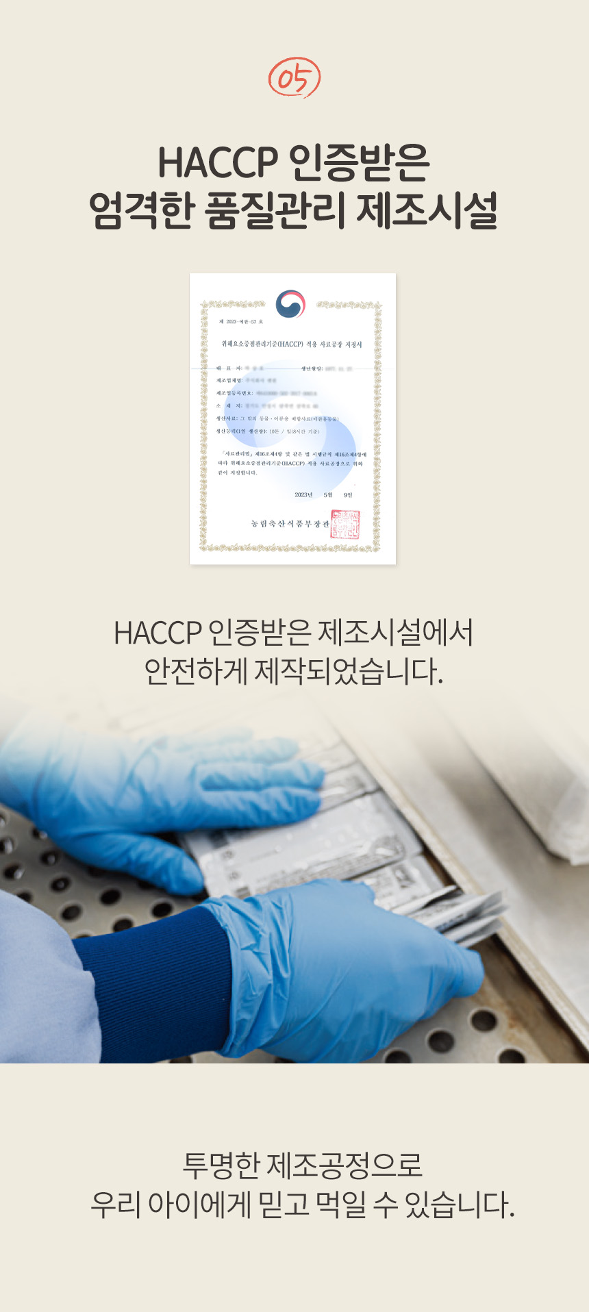 [무료배송] 펫토리아 한끼뚝딱 독 수제 화식 강아지 사료+사은품 간식 [모음] 29번째