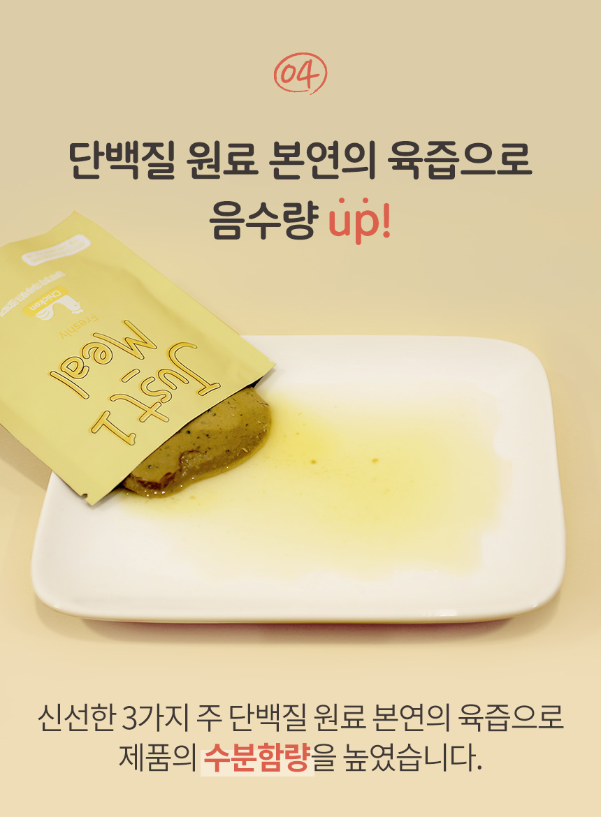 [무료배송] 펫토리아 한끼뚝딱 독 수제 화식 강아지 사료+사은품 간식 [모음] 26번째