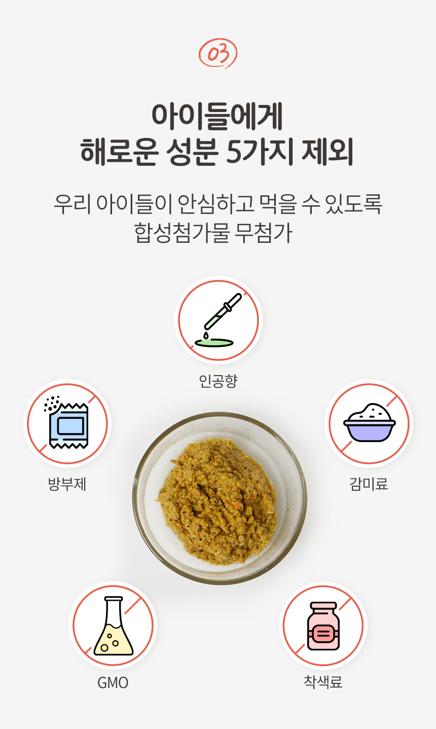 [무료배송] 펫토리아 한끼뚝딱 독 수제 화식 강아지 사료+사은품 간식 [모음] 24번째