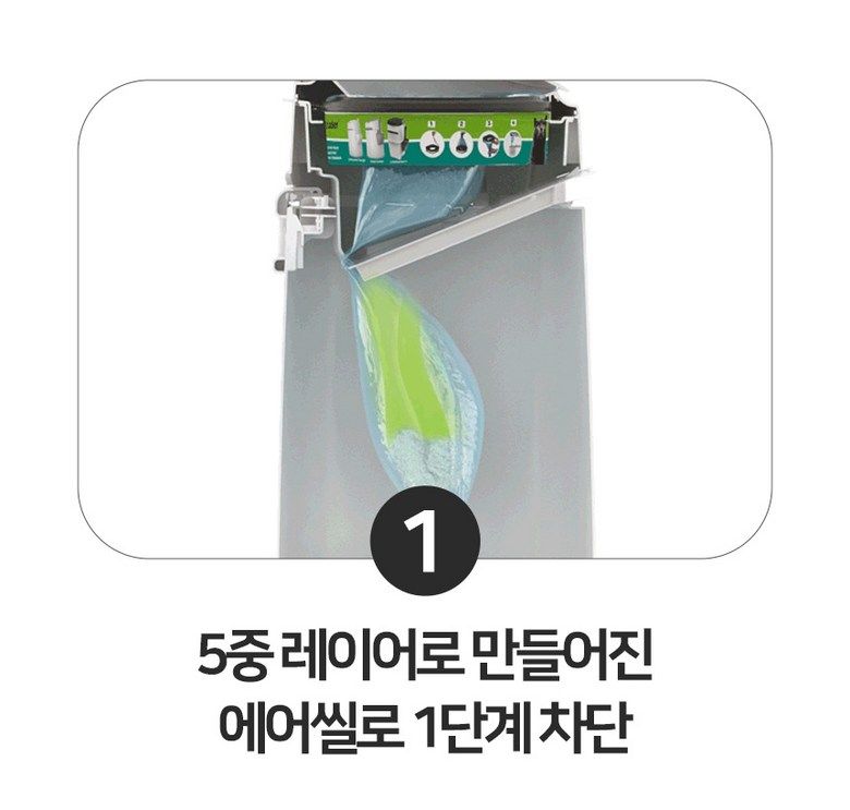 리터락커 플러스 13번째