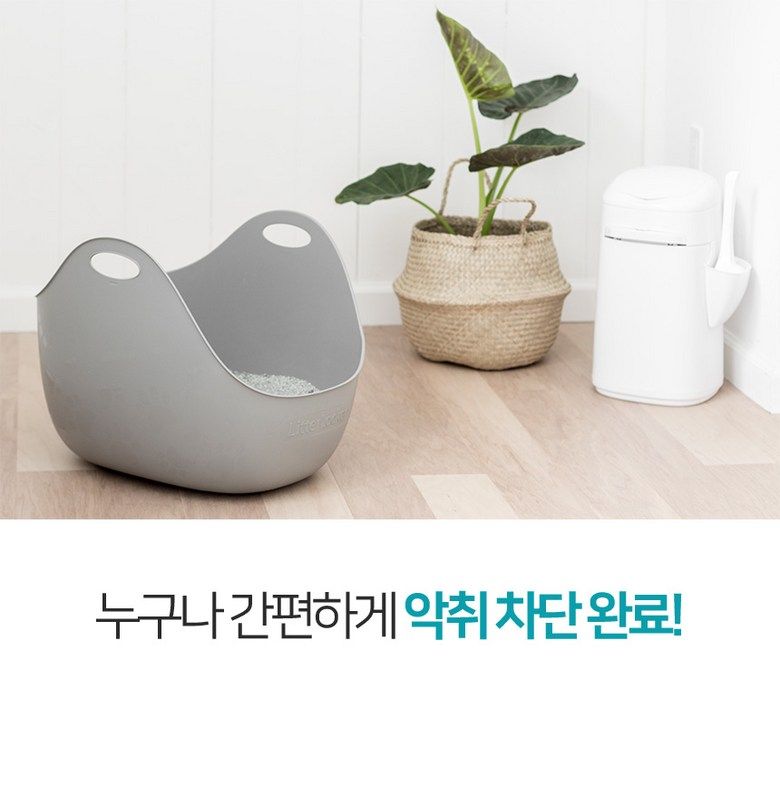 리터락커 플러스 21번째