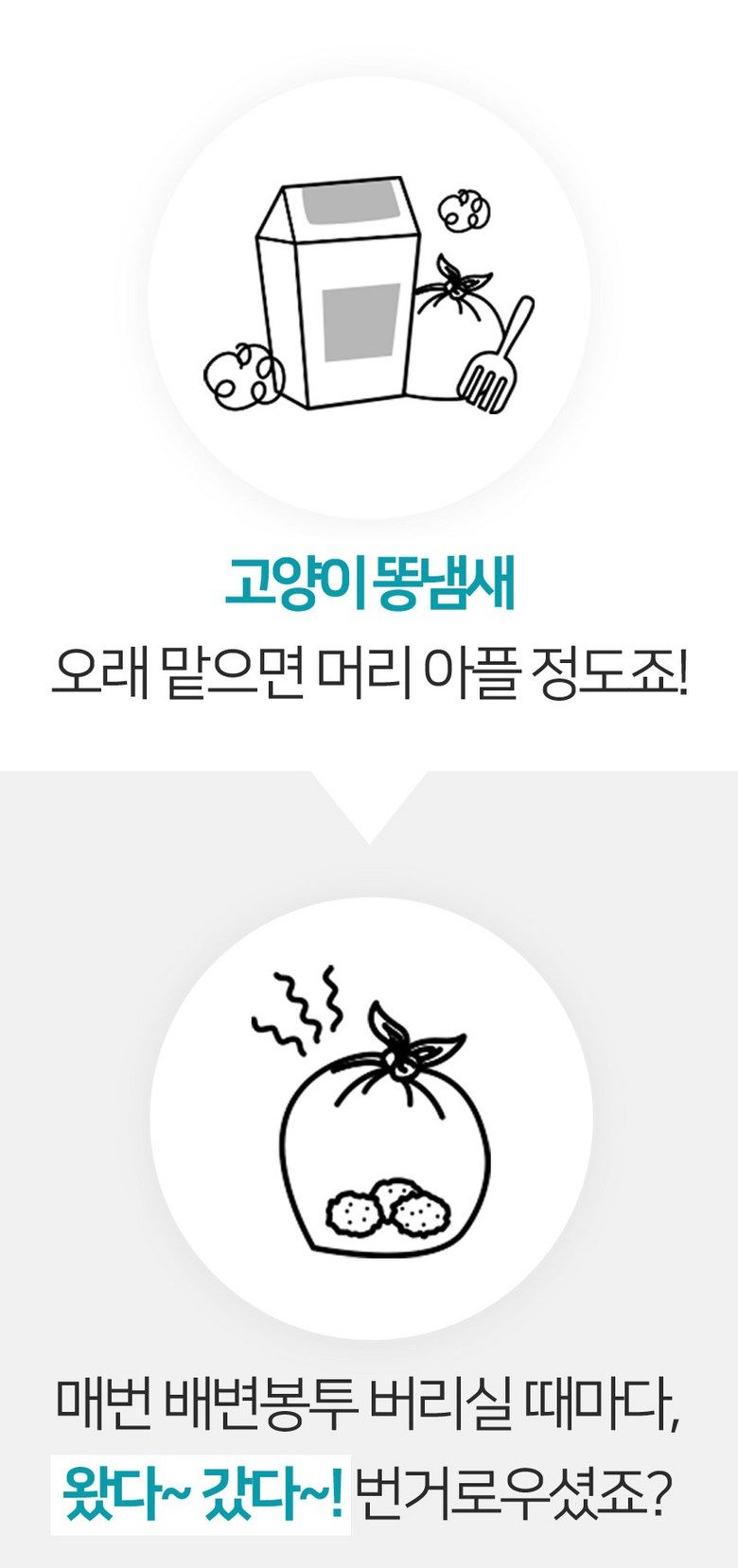 리터락커 플러스 8번째