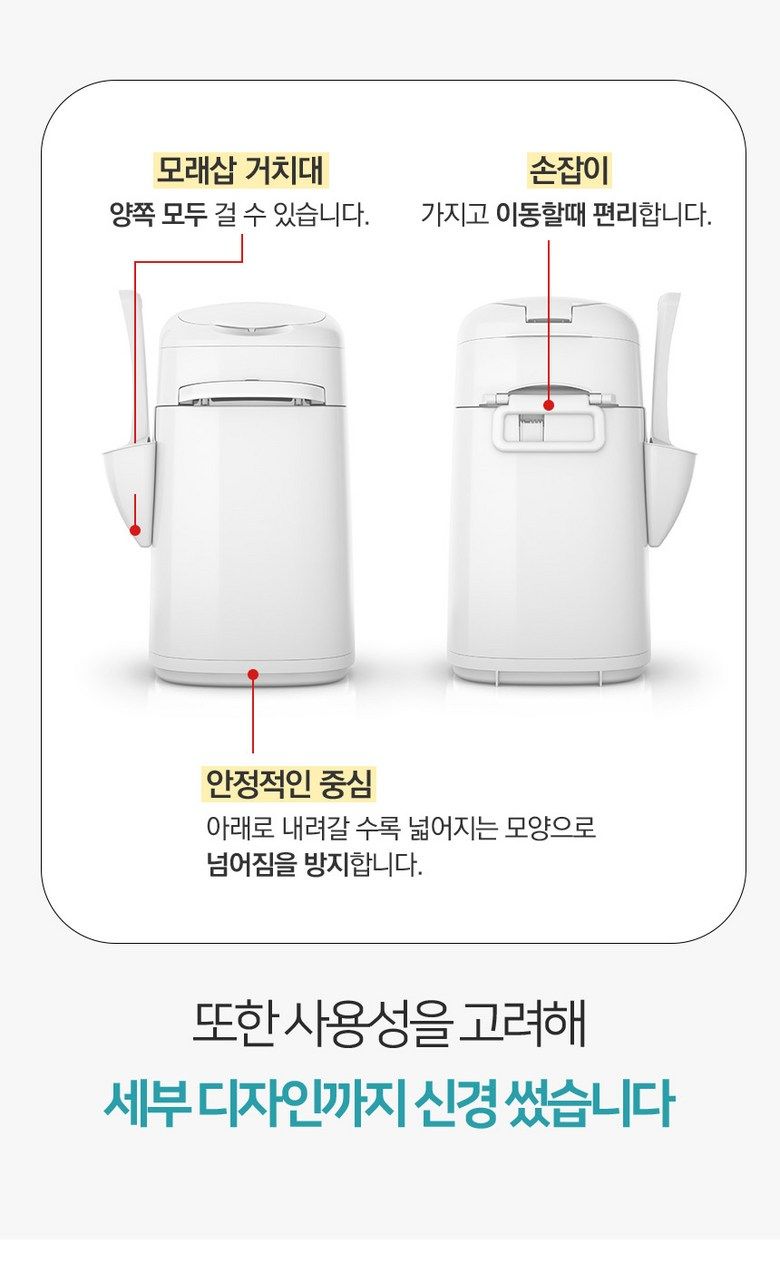 리터락커 플러스 33번째