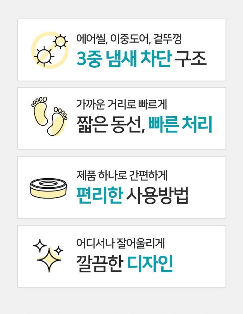 리터락커 플러스 9번째