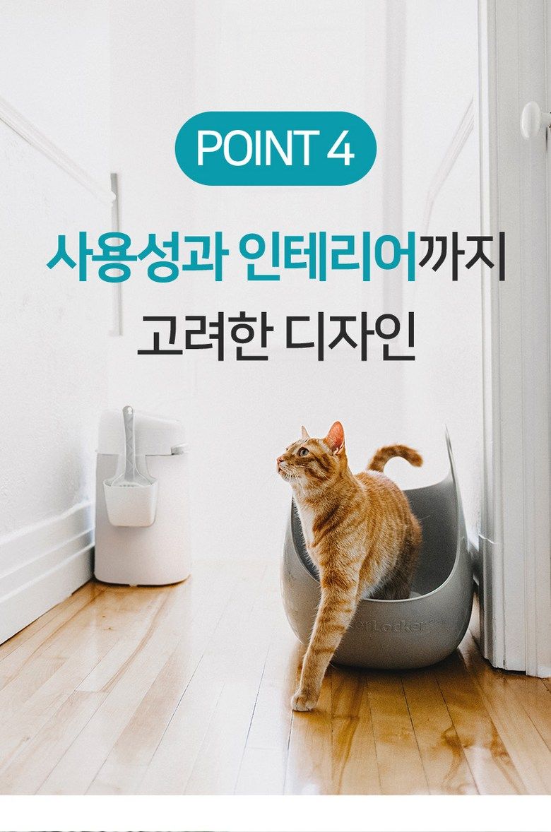 리터락커 플러스 30번째