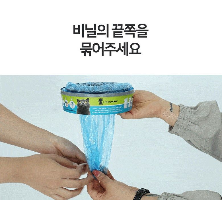 리터락커 플러스 26번째