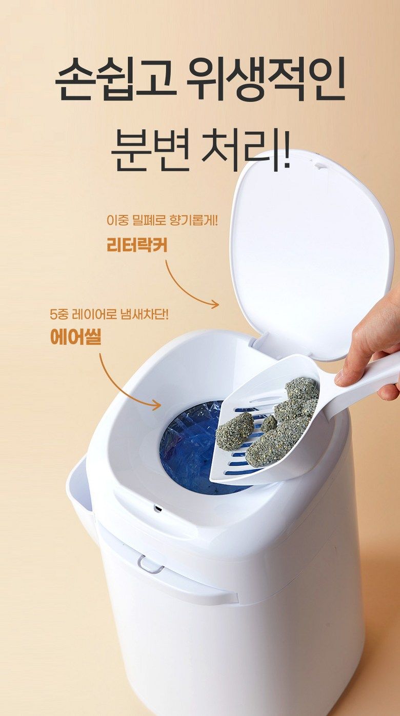 리터락커 플러스 22번째