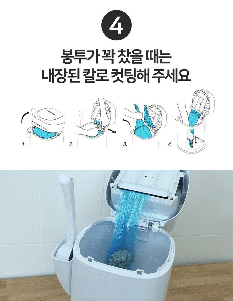 리터락커 플러스 29번째