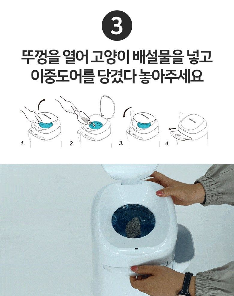 리터락커 플러스 28번째