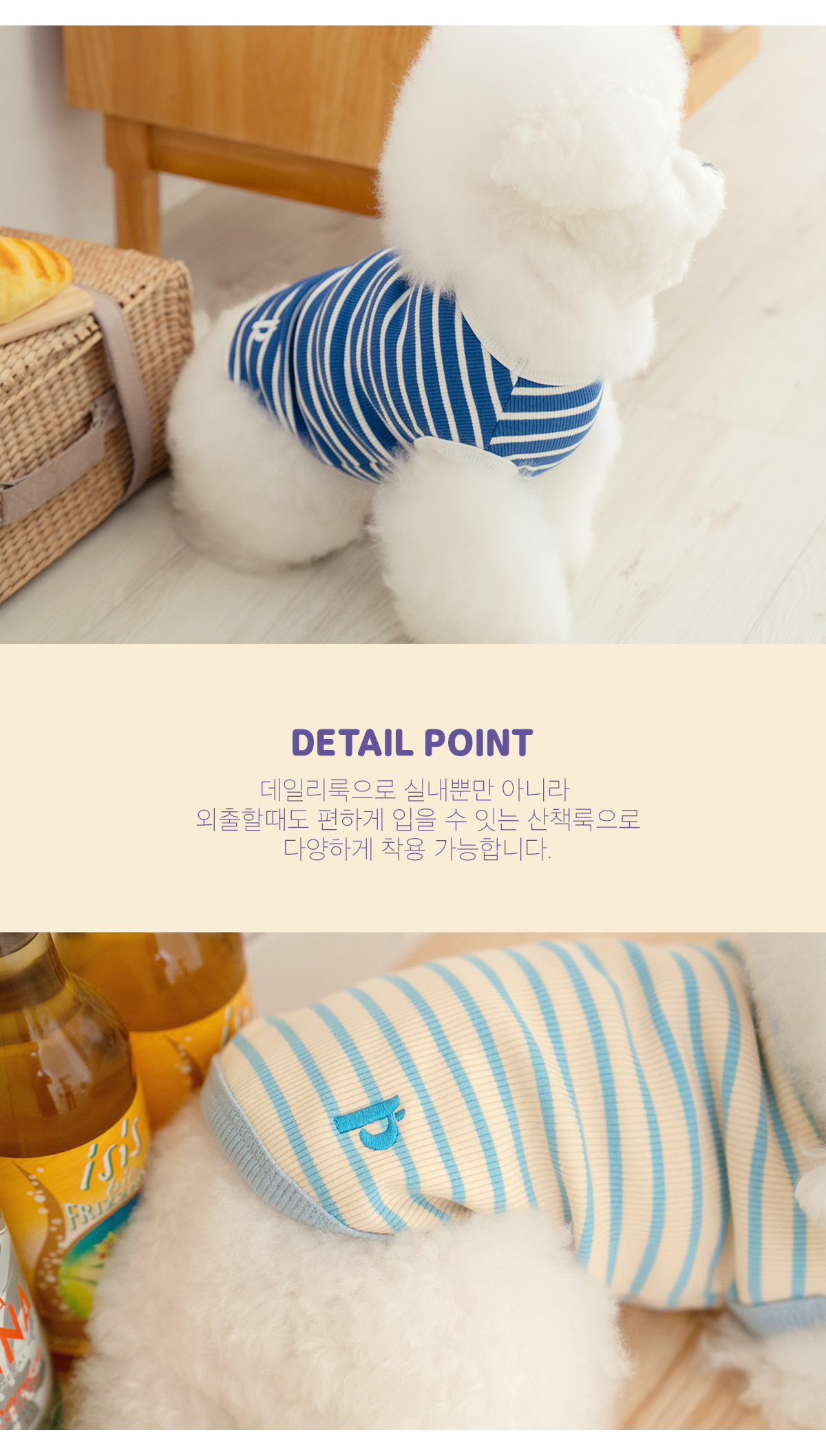 [무료배송] 펫츠랜드 로키 티셔츠 블루 S-2XL 4번째
