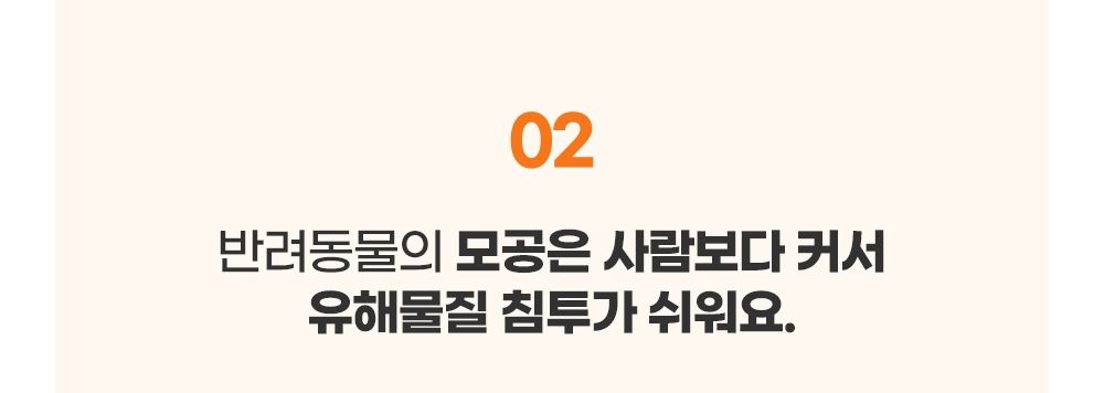 [유통기한임박, 23년6월3일] 닥터맘마 닥터라보 샴푸조이 300ml 12번째