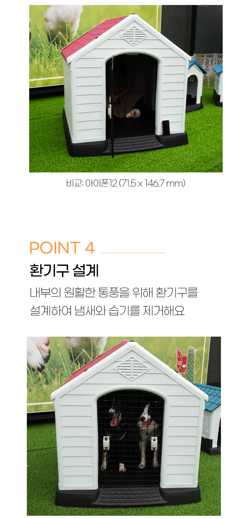 [NEW신상][무료배송] 개과천선 독 하플 야외 하우스 11종 6번째