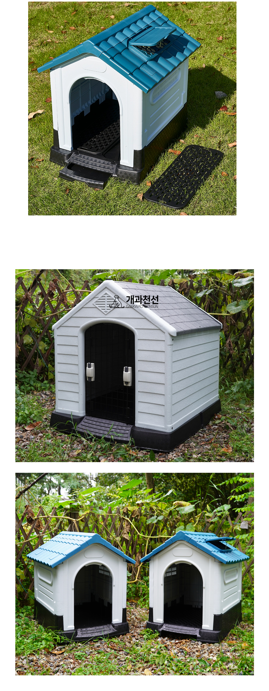 [NEW신상][무료배송] 개과천선 독 하플 야외 하우스 11종 7번째