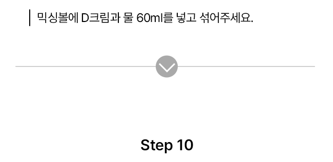 [NEW신상][무료배송] 파이25 DIY 북어구마 케이크 24번째