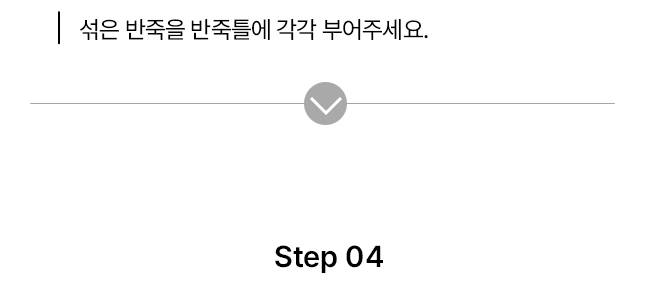 [NEW신상][무료배송] 파이25 DIY 북어구마 케이크 12번째
