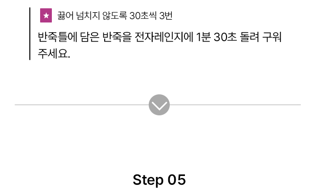 [NEW신상][무료배송] 파이25 DIY 북어구마 케이크 14번째