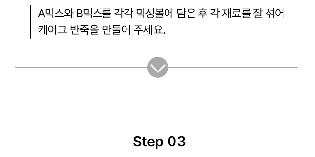 [NEW신상][무료배송] 파이25 DIY 북어구마 케이크 10번째