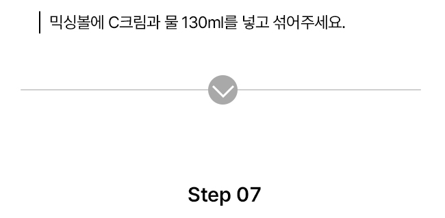 [NEW신상][무료배송] 파이25 DIY 북어구마 케이크 18번째