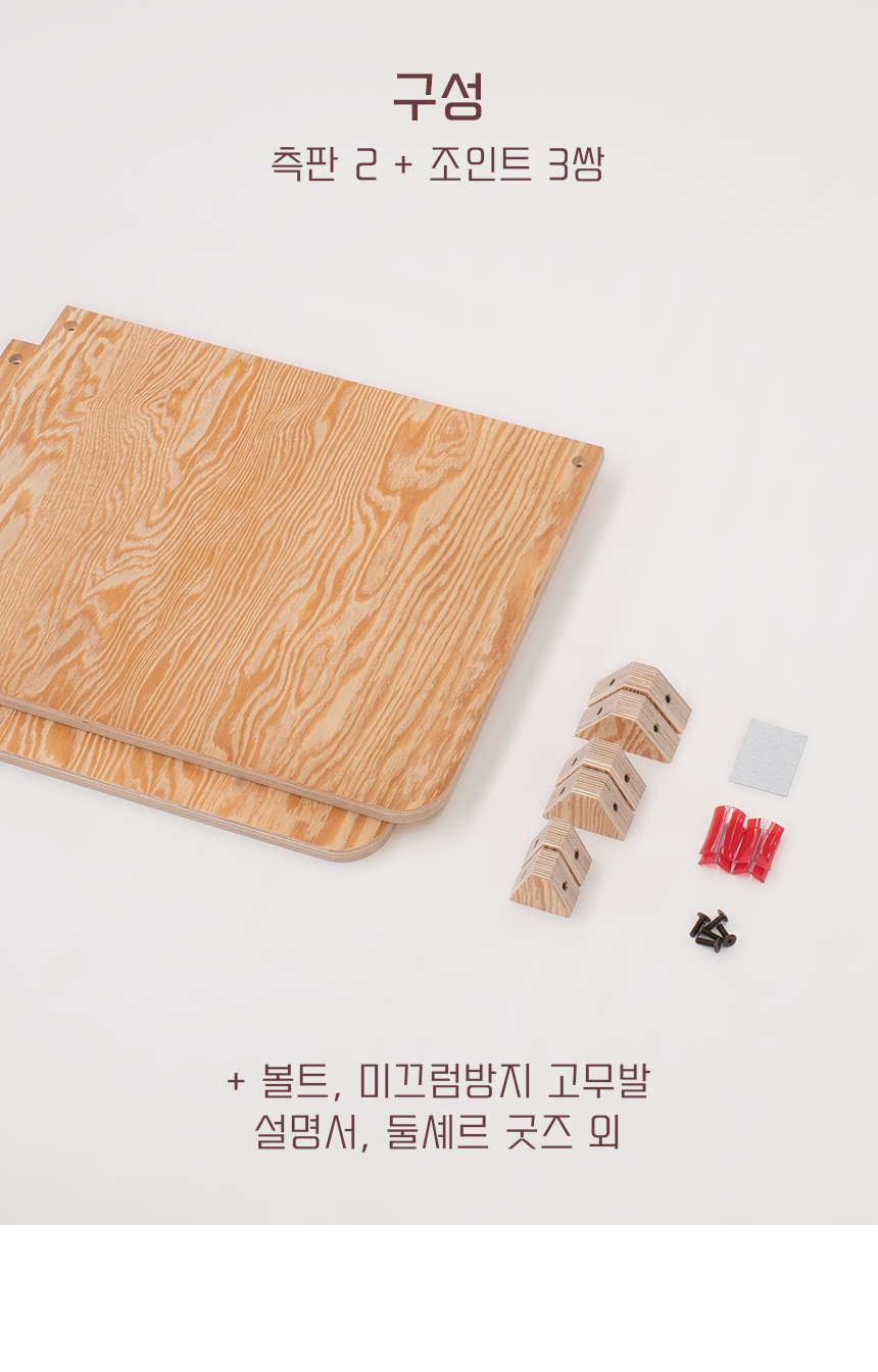 [NEW신상][무료배송] 라뜰리에드보아 TTHOUSE 삼각형나무집 3단계 너비조절 반려동물 하우스 9번째