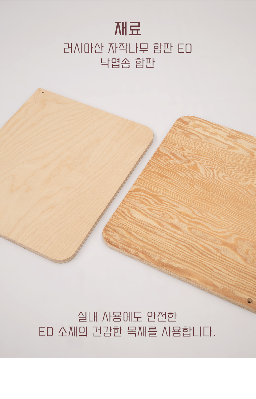 [NEW신상][무료배송] 라뜰리에드보아 TTHOUSE 삼각형나무집 3단계 너비조절 반려동물 하우스 8번째