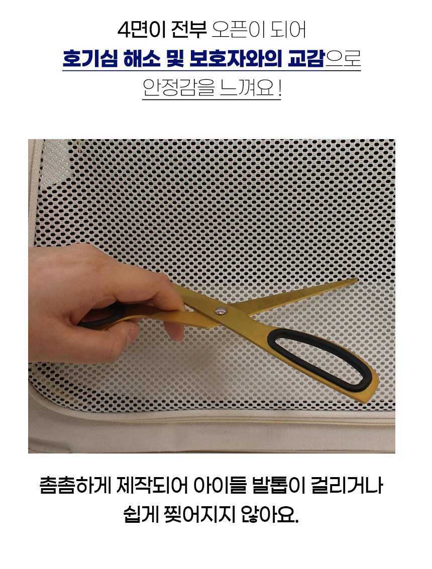[NEW신상][무료배송] 개과천선 에디토 이동가방 16번째