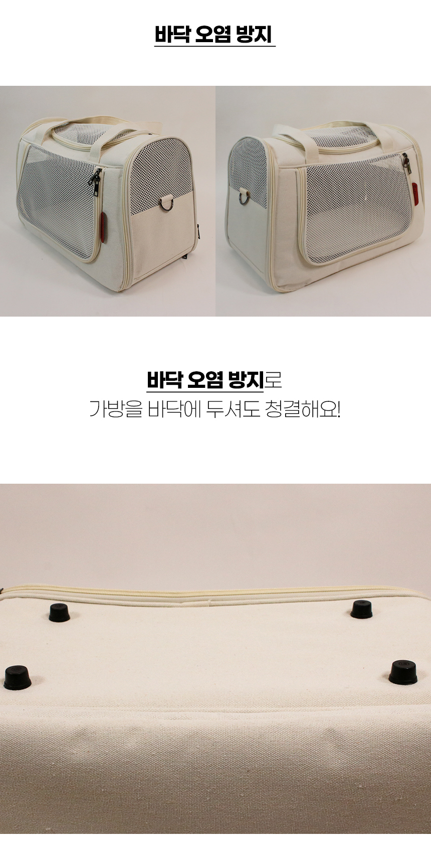 [NEW신상][무료배송] 개과천선 에디토 이동가방 19번째