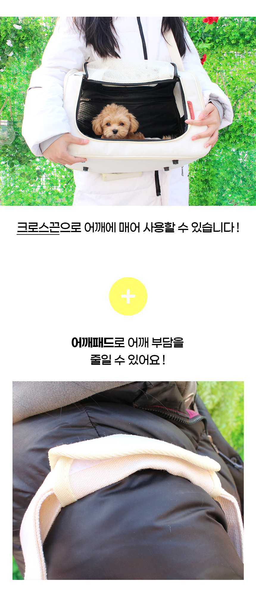[NEW신상][무료배송] 개과천선 에디토 이동가방 18번째