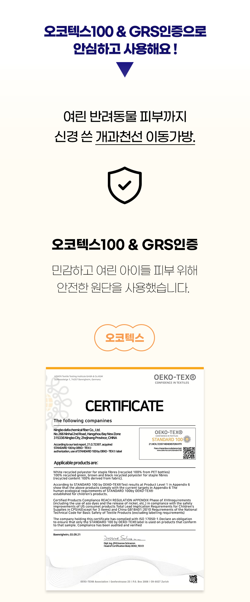 [NEW신상][무료배송] 개과천선 에디토 이동가방 11번째