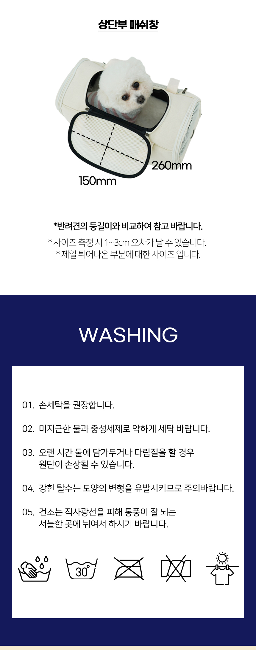 [NEW신상][무료배송] 개과천선 에디토 이동가방 25번째