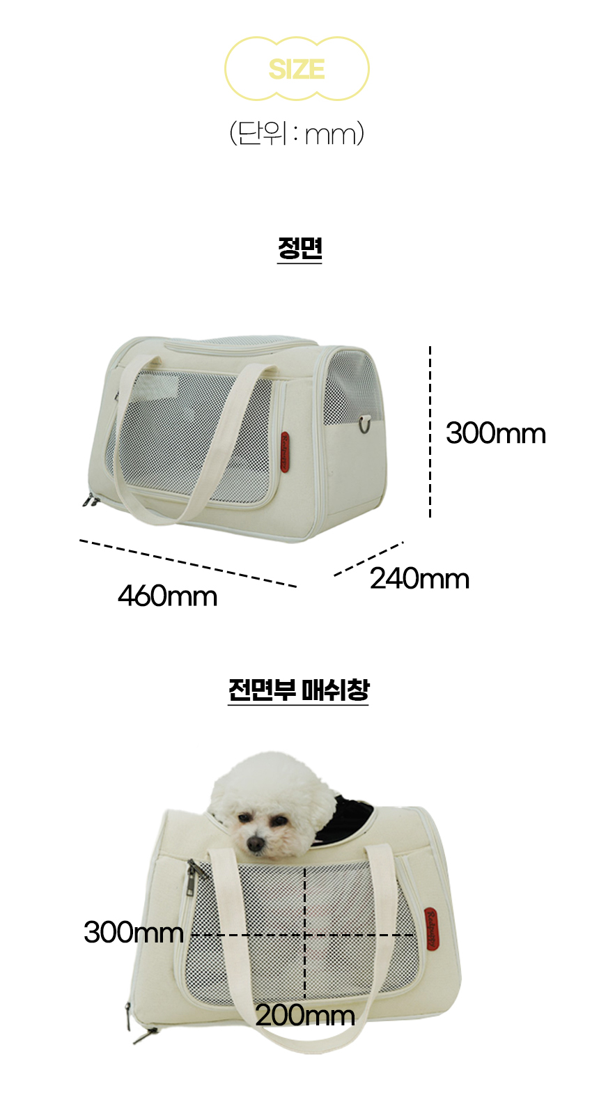 [NEW신상][무료배송] 개과천선 에디토 이동가방 24번째