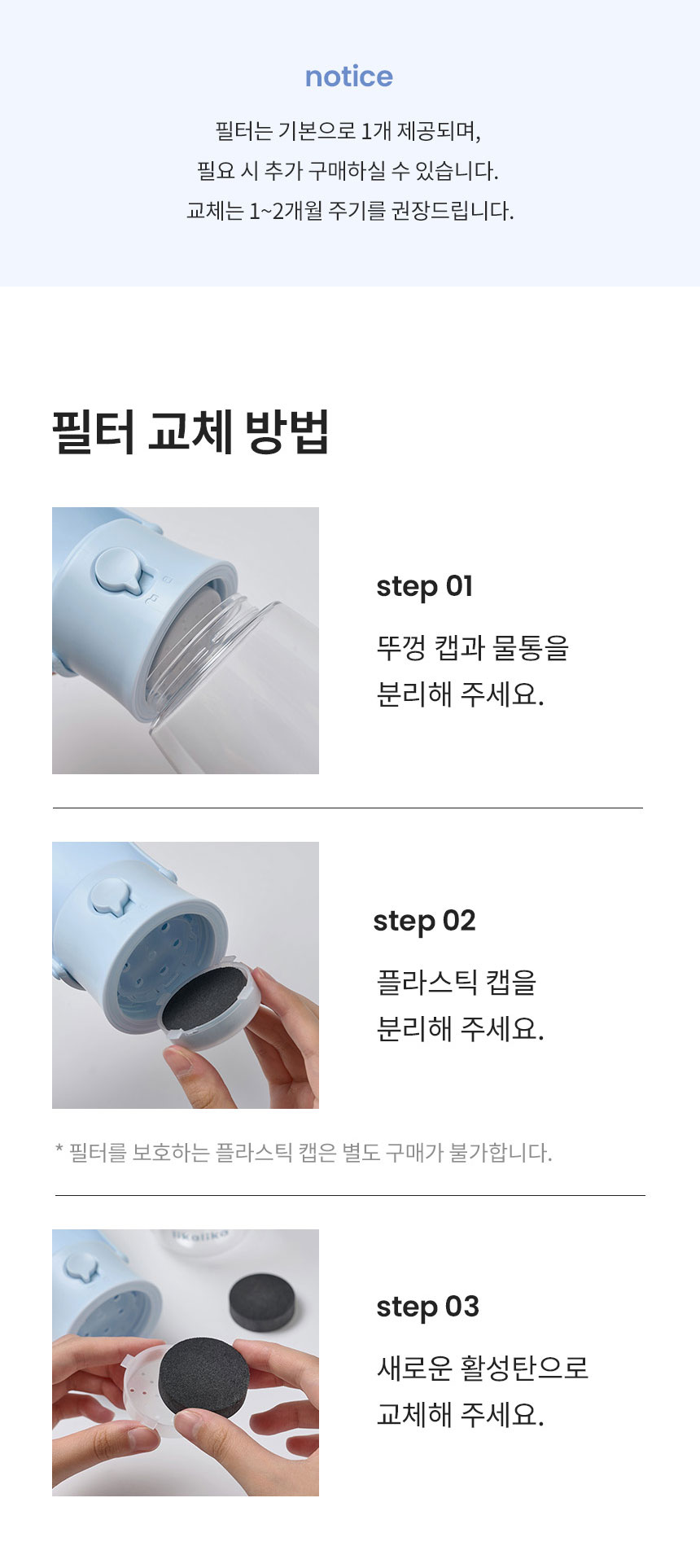 [NEW신상][무료배송] 리카리카 독 휴대용 리턴 산책 물통 크림/스카이블루 11번째