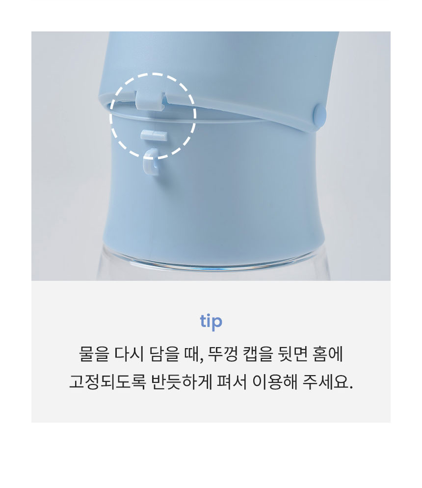 [NEW신상][무료배송] 리카리카 독 휴대용 리턴 산책 물통 크림/스카이블루 8번째